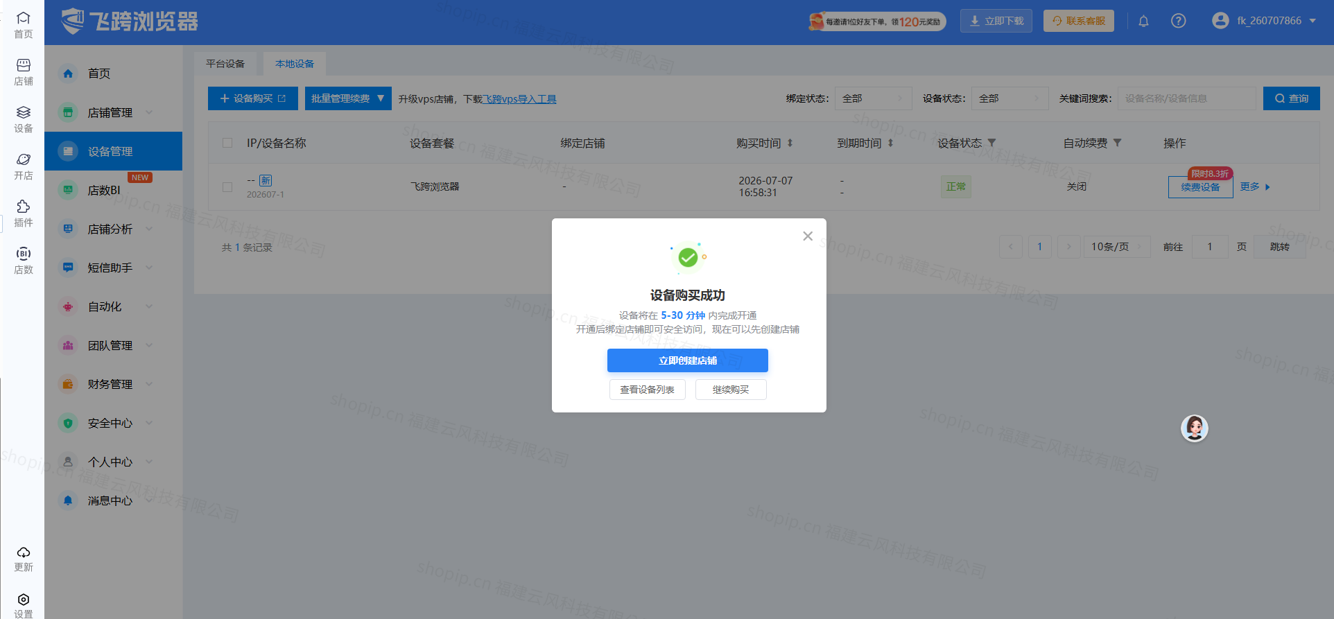 ffa88e9cbd4fd8cd31b077819df05a34